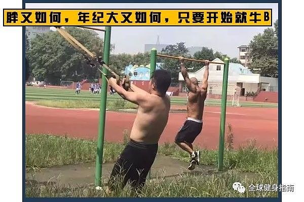 62岁中国大爷肌肉逆天，简直是老年版彭于晏！ - 22