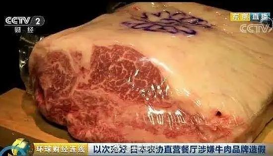 日本又双叒出造假丑闻！这次连“神户牛肉”也沦陷了？ - 2