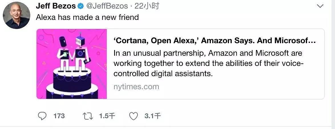 微软小娜牵手亚马逊Alexa，两个很厉害的「语音小妖精」为何在一起了？ - 1