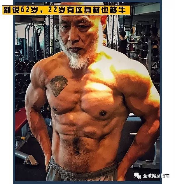 62岁中国大爷肌肉逆天，简直是老年版彭于晏！ - 5