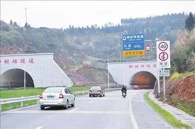 提示丨跑高速隧道一定要留意这个标志，会被扣12分，电子狗也没用！ - 1