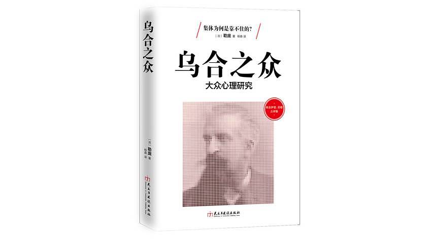 40本书，还原四十年来最真实的中国 | 书单评选 - 33