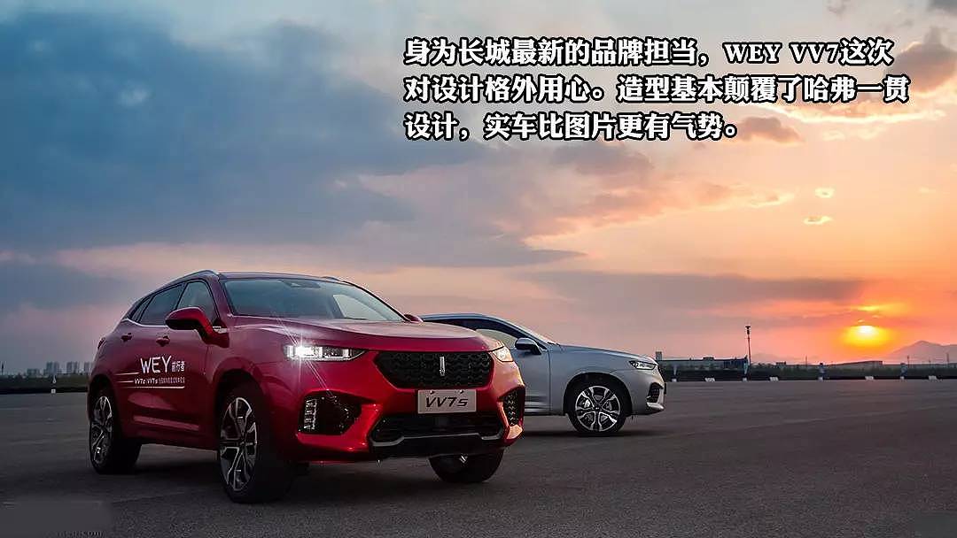 7款中国品牌SUV等最高颜值代表 途观、CR-V见了也得汗颜？ - 27