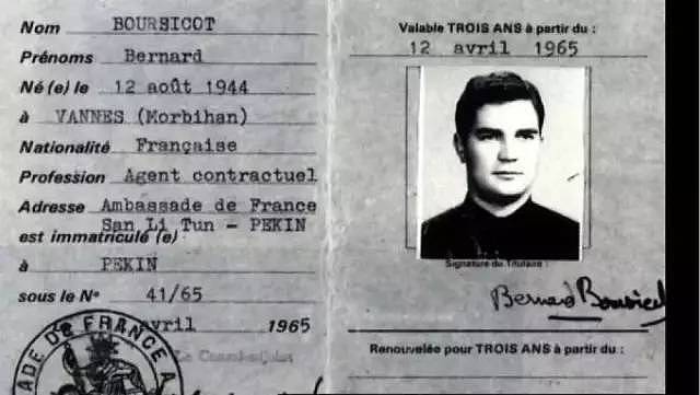 人物 | 轰动法国的间谍事件：电影《蝴蝶君》背后的爱恨纠葛 - 2