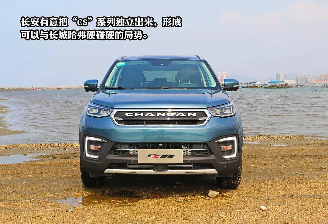 7款中国品牌SUV等最高颜值代表 途观、CR-V见了也得汗颜？ - 20
