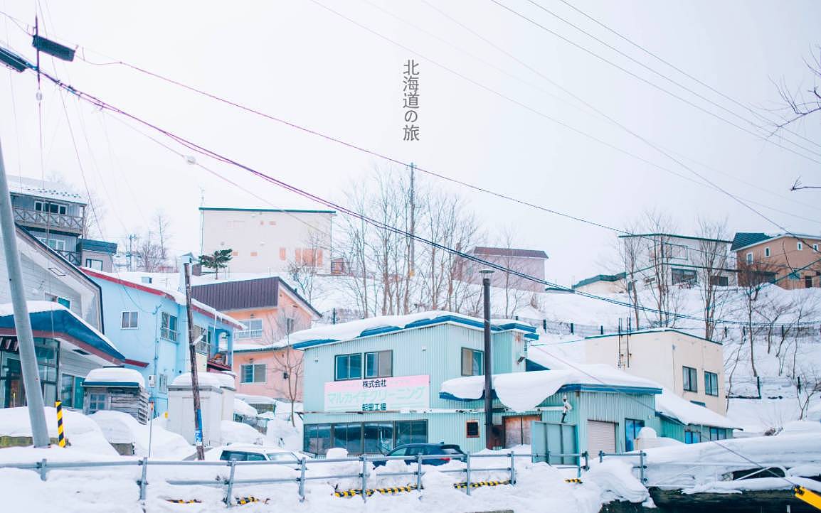 雪的尽头是小樽，这个世界最浪漫的地方，终于要迎来最美丽的时节！ - 23