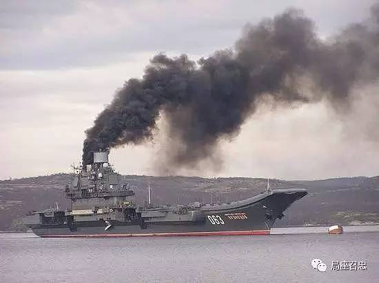 俄航母“库兹涅佐夫”号要换新锅炉了！终于可以不冒黑烟了吧~ - 4