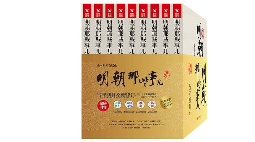40本书，还原四十年来最真实的中国 | 书单评选 - 61