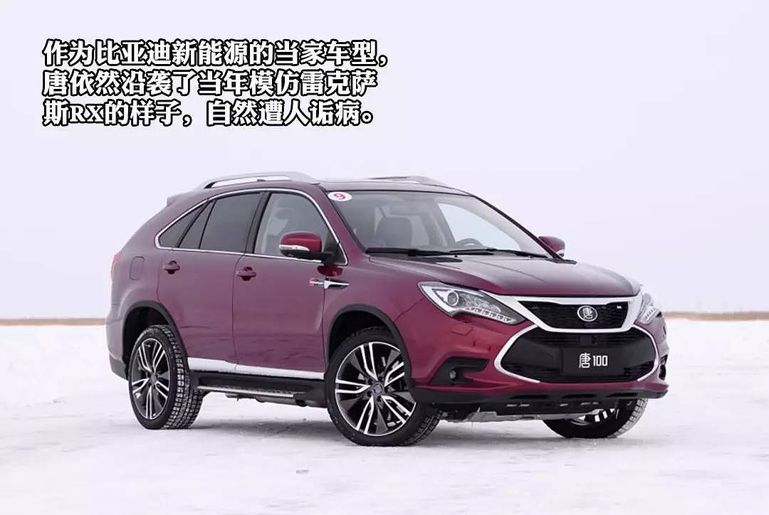 7款中国品牌SUV等最高颜值代表 途观、CR-V见了也得汗颜？ - 38