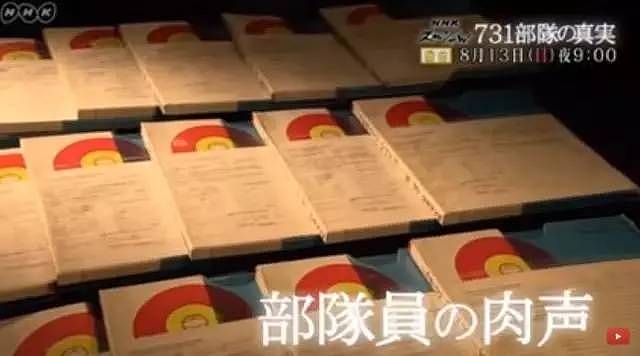 731部队真相曝光：日本人在中国犯下的这些罪行，每个中国人都不应该遗忘！ - 4