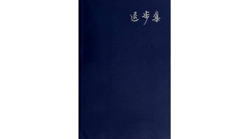 40本书，还原四十年来最真实的中国 | 书单评选 - 47