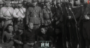 731部队真相曝光：日本人在中国犯下的这些罪行，每个中国人都不应该遗忘！ - 9