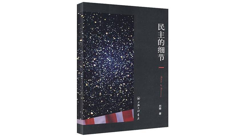 40本书，还原四十年来最真实的中国 | 书单评选 - 44