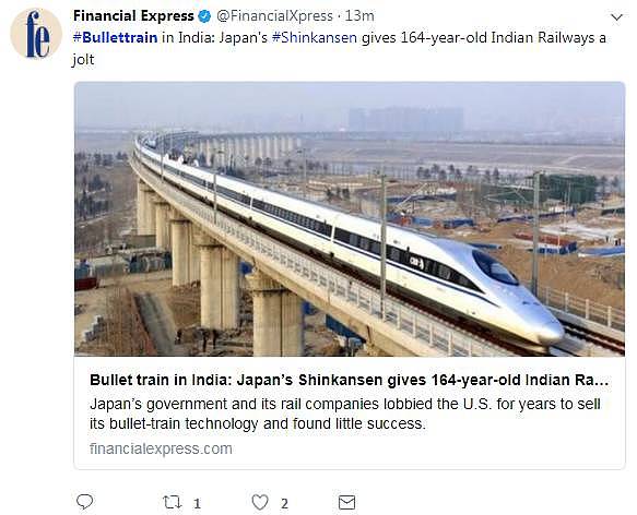 日本斥巨资在印度修高铁，列车配图却用的和谐号 - 16