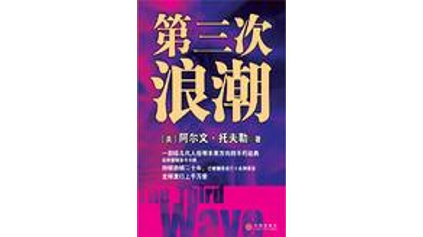 40本书，还原四十年来最真实的中国 | 书单评选 - 50