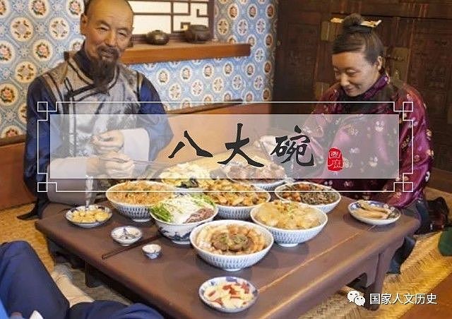 美食 | 传说中的北京“八大碗”指的是什么？ - 1