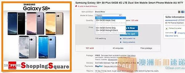 三星Galaxy S8+ 64G智能手机 eBay上仅售$789.97 包邮 - 1