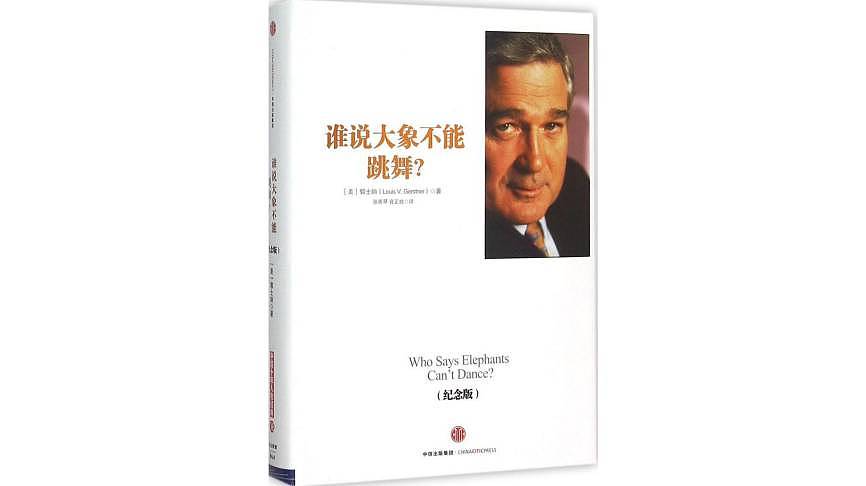 40本书，还原四十年来最真实的中国 | 书单评选 - 9