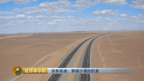 中国诞生一条全世界最震撼的公路！穿越美景无数，连美国66号公路都嫉妒…… - 15