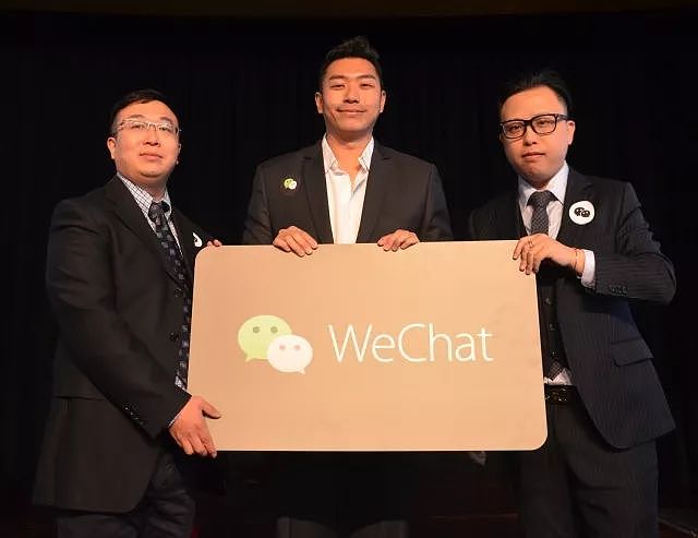 很高兴，Paylinx领客支付受邀参与微信生态大会！WeChat Connect，世界在变，初心不变！ - 16