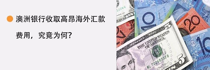 澳财术语 | 澳洲和中国金融理财师是否是一个概念？ - 4