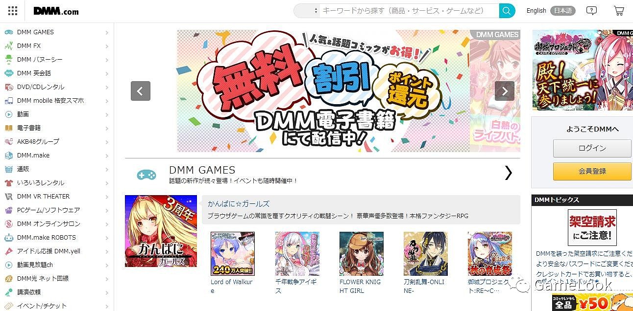 四字成语还能娘化？舰娘母厂DMM新作脑洞大，汉字娘不得不服 - 3