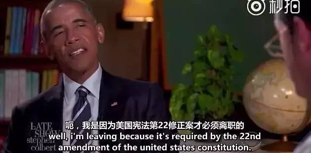 奥巴马“求职面试”视频疯传外网，他真是一枚被总统事业耽误了的网红（附视频&演讲稿） - 13