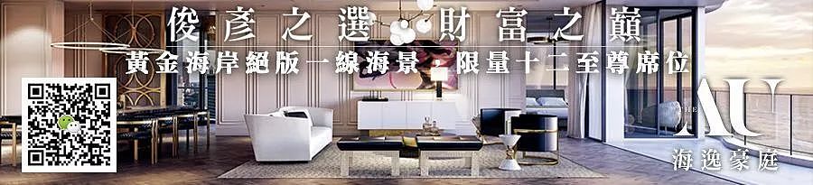 每日地产 | 文华东方酒店澳洲首秀，Zaha Hadid作品惊艳 - 1
