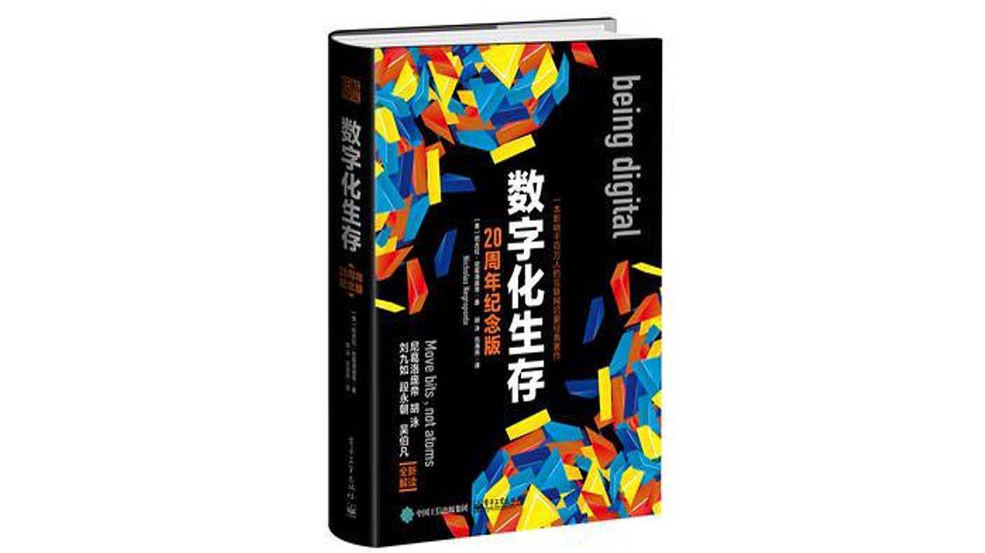 40本书，还原四十年来最真实的中国 | 书单评选 - 49