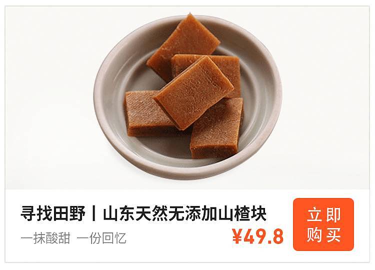 对于吃，中国人从不将就！美味颜值减脂一个都不落  |  美好清单 - 10