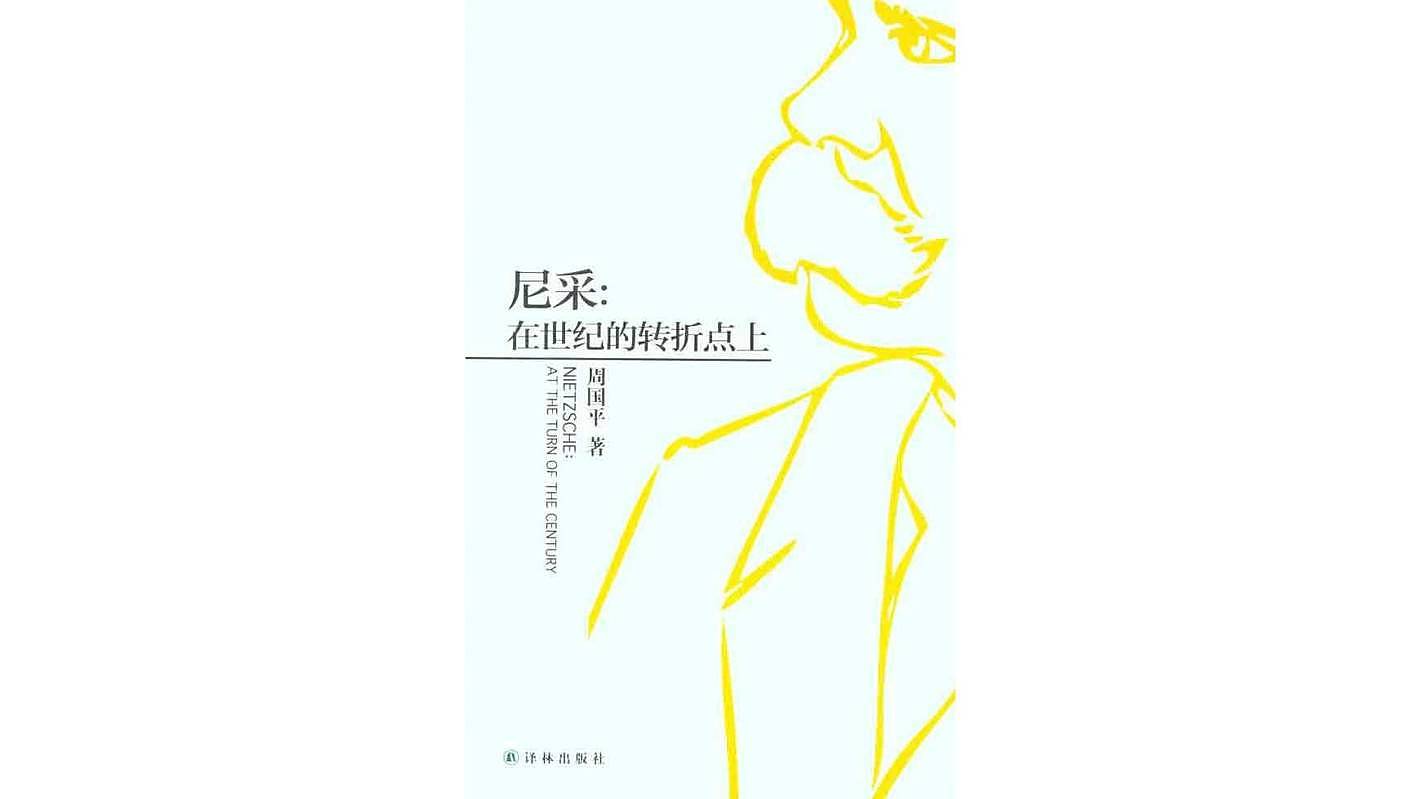 40本书，还原四十年来最真实的中国 | 书单评选 - 56