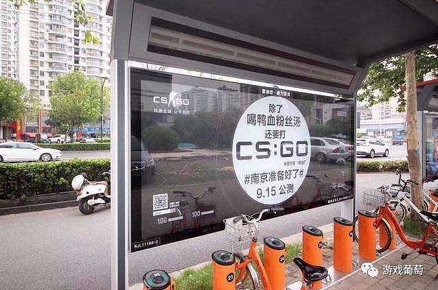 《CS:GO》国服公测在即，Steam销量冠军真的准备好进入中国了吗？ - 8