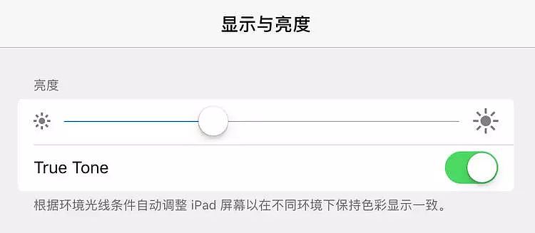 剧透预警：iOS 11 最终测试版泄露，Face ID、新款 Apple Watch、AirPods 小幅升级 - 7