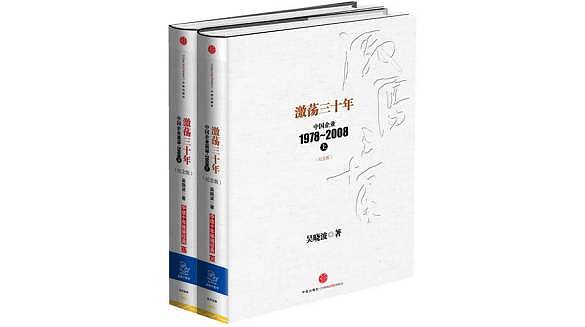 40本书，还原四十年来最真实的中国 | 书单评选 - 39