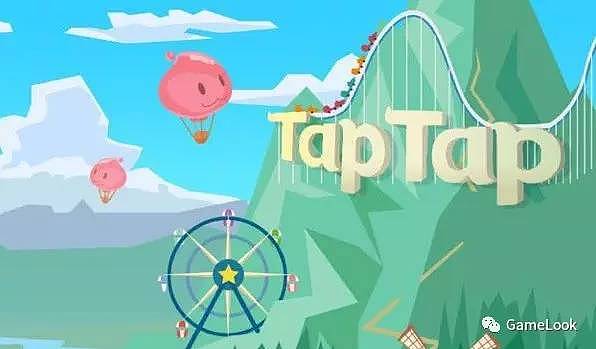 TapTap为成霸业挥刀自宫！iOS版定位社区，重新上架Appstore - 1
