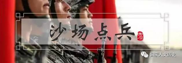 人物 | 从日本战犯到新中国空军教官：一个日本军人的赎罪之路 - 19