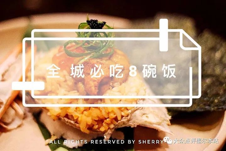 这家开了25年的粤菜老店，请了一位40年经验的主厨，每一道都是风味独特的创意菜 - 20