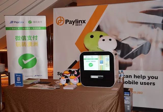 很高兴，Paylinx领客支付受邀参与微信生态大会！WeChat Connect，世界在变，初心不变！ - 1