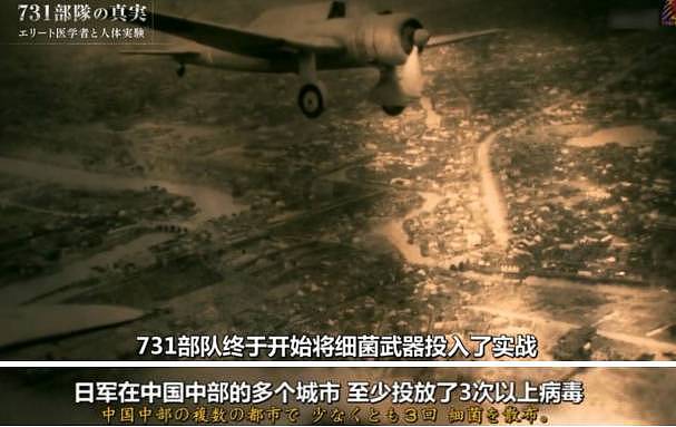 731部队真相曝光：日本人在中国犯下的这些罪行，每个中国人都不应该遗忘！ - 21