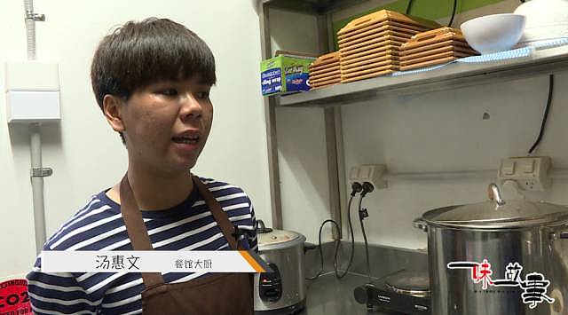 【一味一故事】马国俊：我在悉尼烹制正宗台湾卤肉饭 - 5
