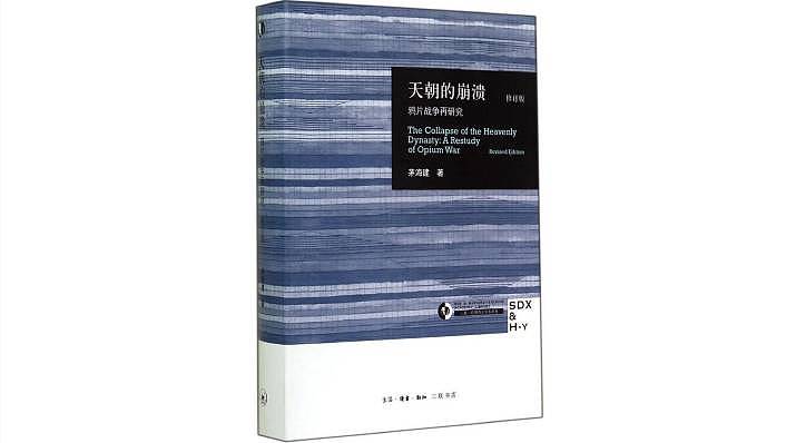 40本书，还原四十年来最真实的中国 | 书单评选 - 20