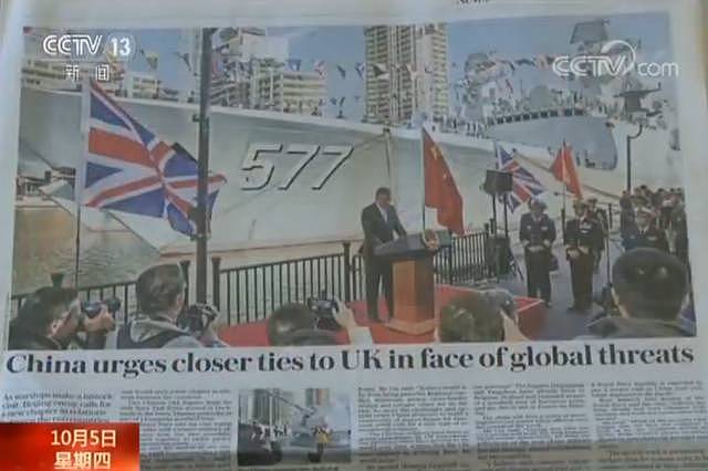 扬眉吐气！中国舰队首次访问英国伦敦，英国媒体惊呼：幸好是和平之行！ - 7