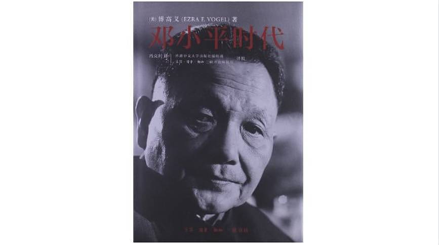 40本书，还原四十年来最真实的中国 | 书单评选 - 36