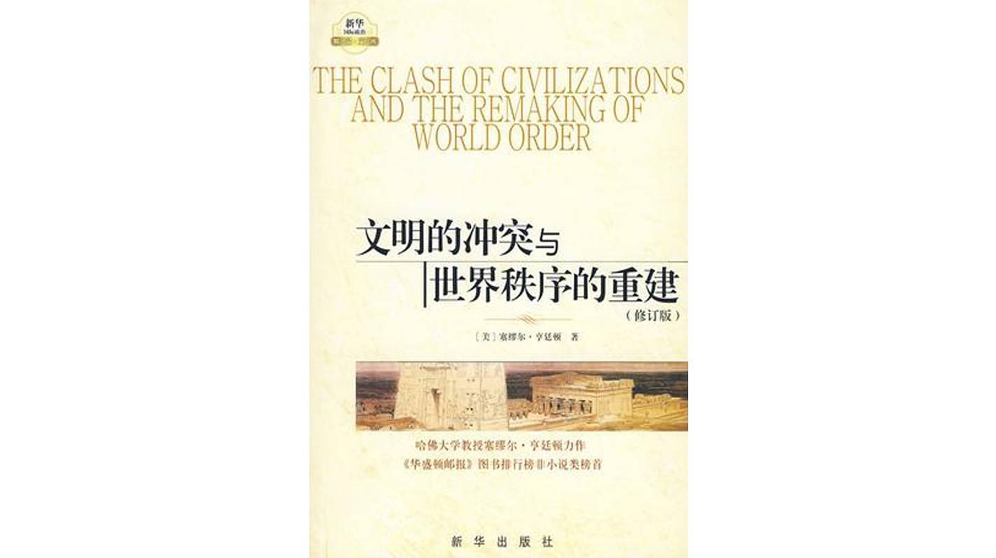 40本书，还原四十年来最真实的中国 | 书单评选 - 24
