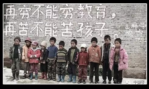 地位全球最高、工资世界垫底，中国教师的奇特境遇！ - 11