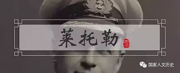 深谙中国官场之道的美国人：博得蒋介石芳心，合作愉快，荣获青天白日勋章 - 6