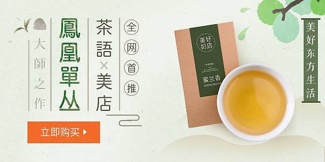 两年烘焙四次，浙大研究生做了30年茶终成一代茶匠｜美好心选 - 17