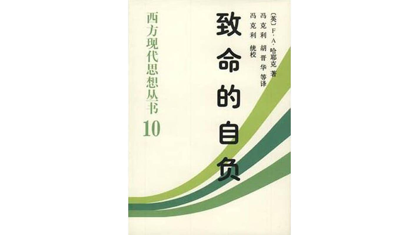 40本书，还原四十年来最真实的中国 | 书单评选 - 51