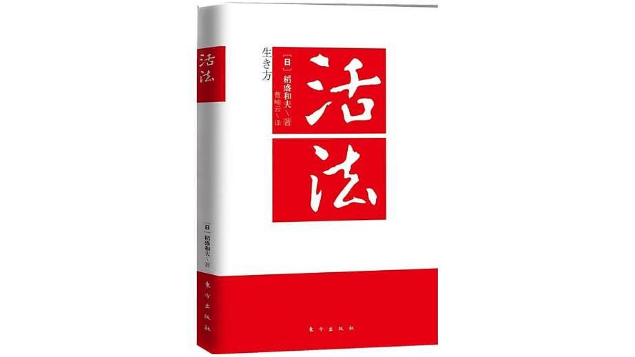 40本书，还原四十年来最真实的中国 | 书单评选 - 10