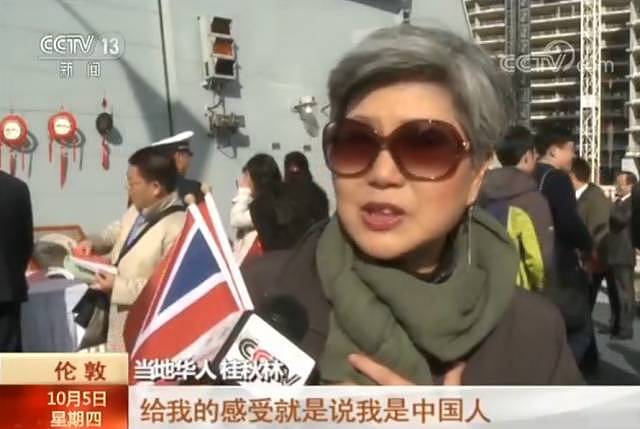 扬眉吐气！中国舰队首次访问英国伦敦，英国媒体惊呼：幸好是和平之行！ - 5